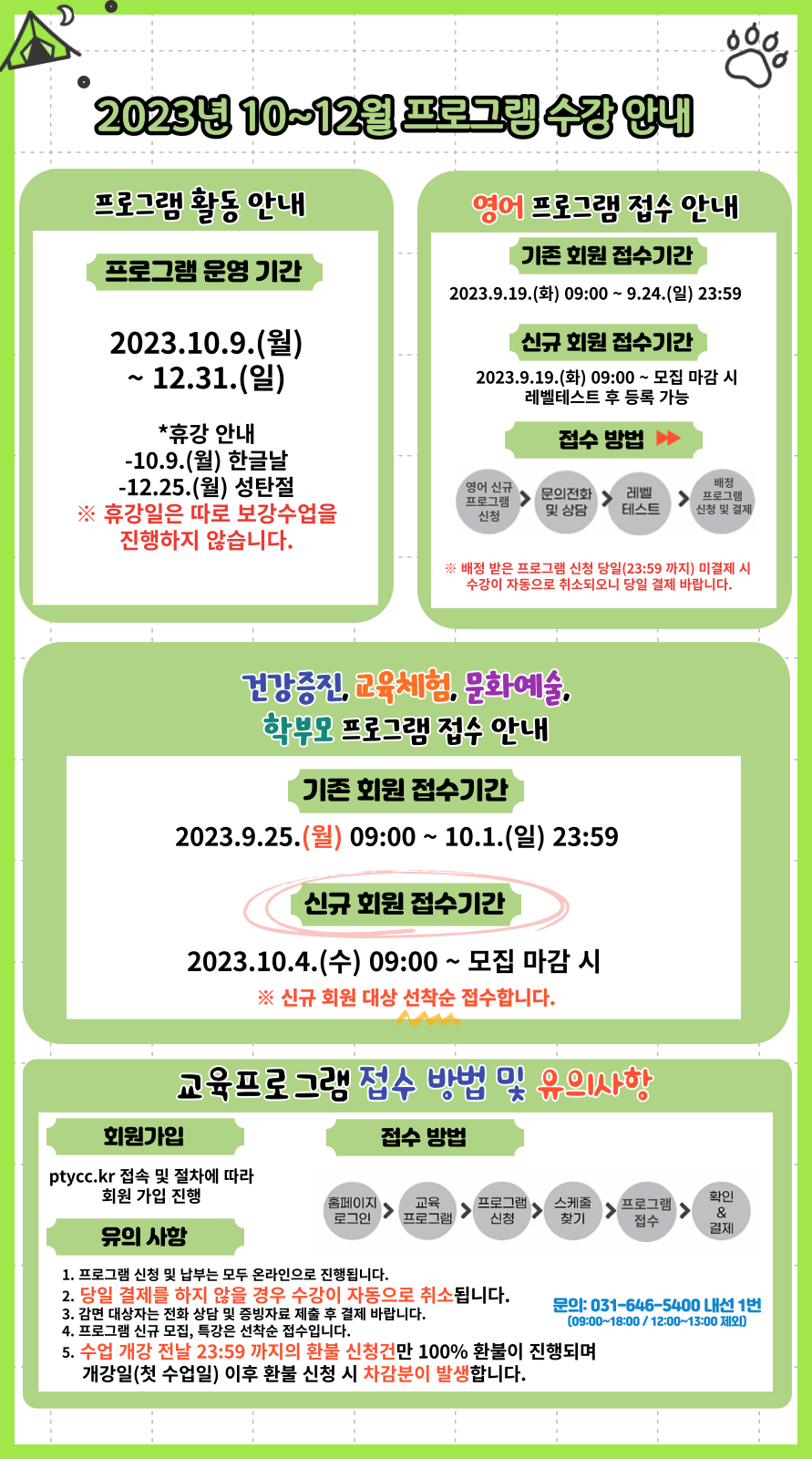 이미지 텍스트 내용삽입