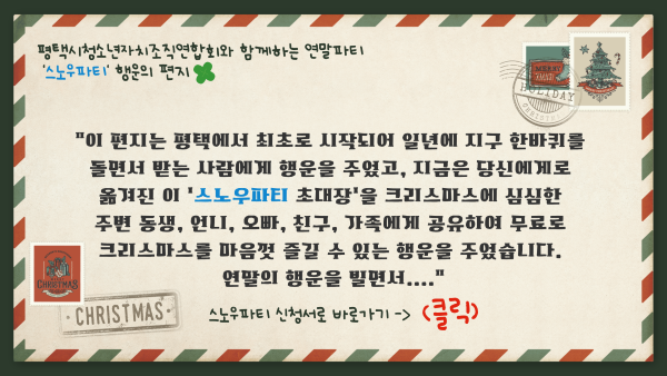 이미지 텍스트 내용삽입
