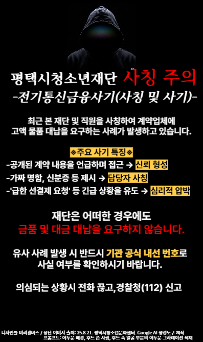 이미지 텍스트 내용삽입