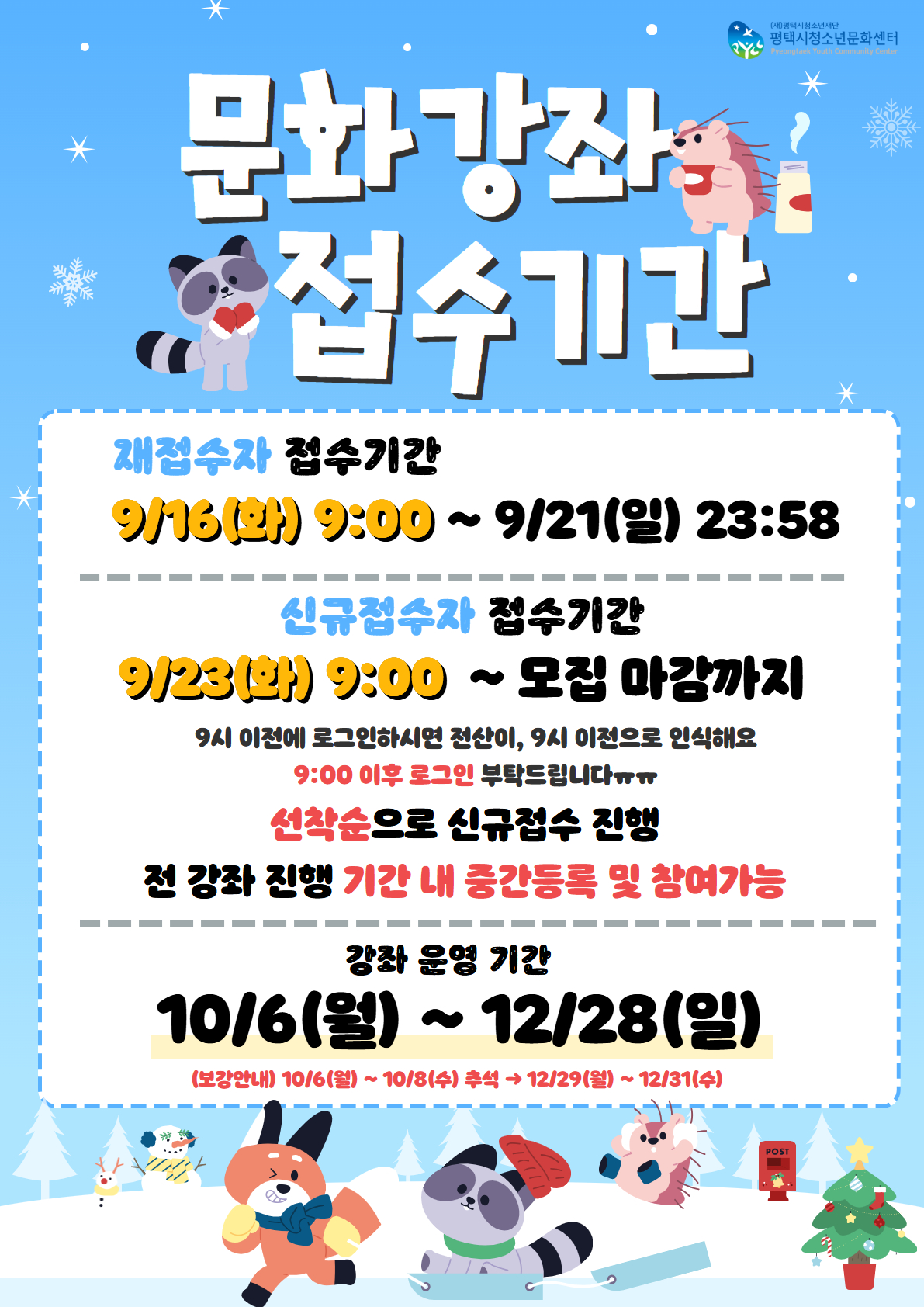 이미지 텍스트 내용삽입