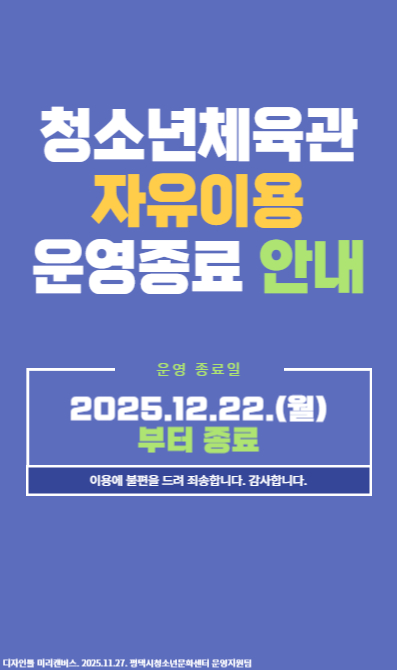 이미지 텍스트 내용삽입