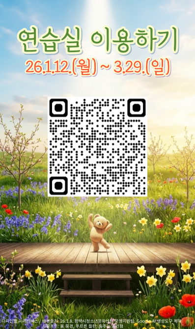 이미지 텍스트 내용삽입