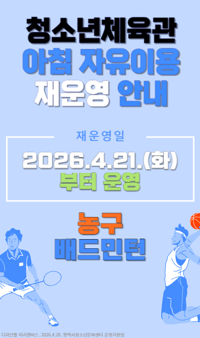 이미지 텍스트 내용삽입